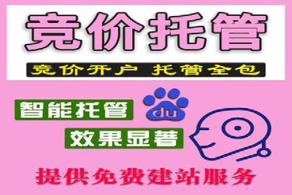 信息流竞价广告的创意执行与市场反馈